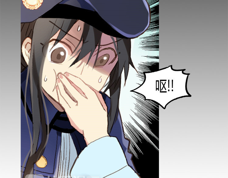 异世界皇妃 第2话 进宫 第25页