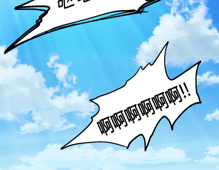 异世界皇妃 第2话 进宫 第31页