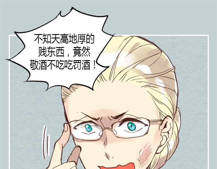 异世界皇妃 第2话 进宫 第9页