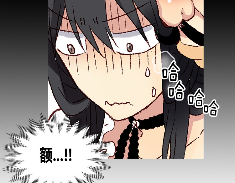 异世界皇妃 第3话 皇太子登场 第67页