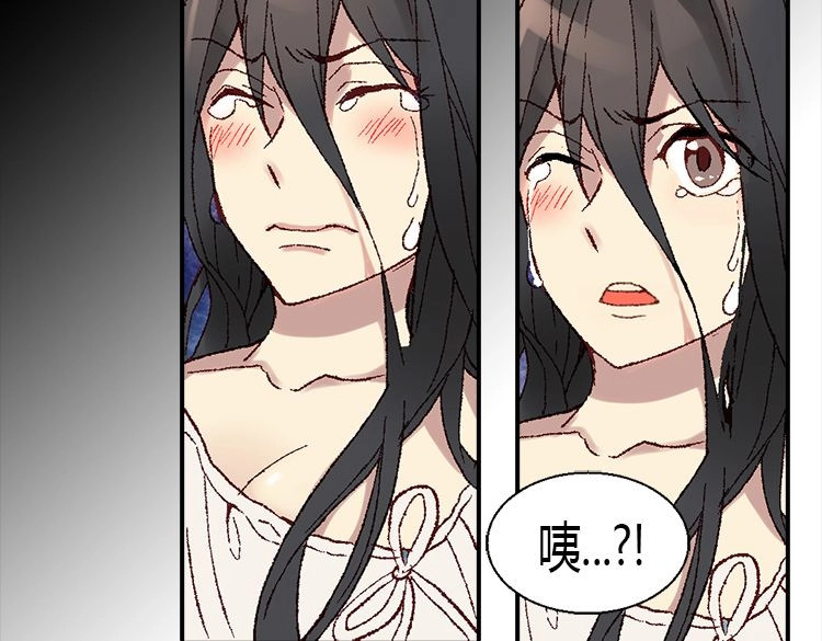 异世界皇妃 第4话 刺客 第26页