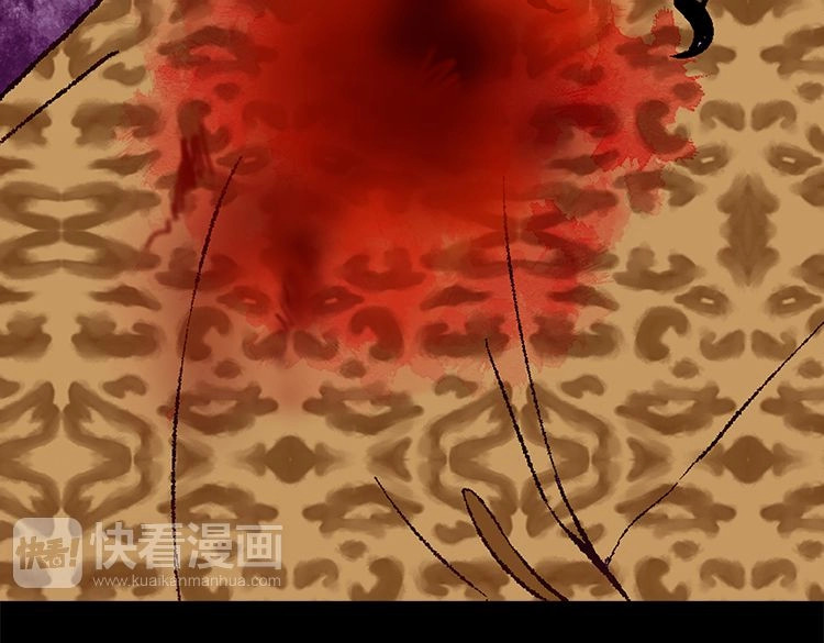 异世界皇妃 第4话 刺客 第32页