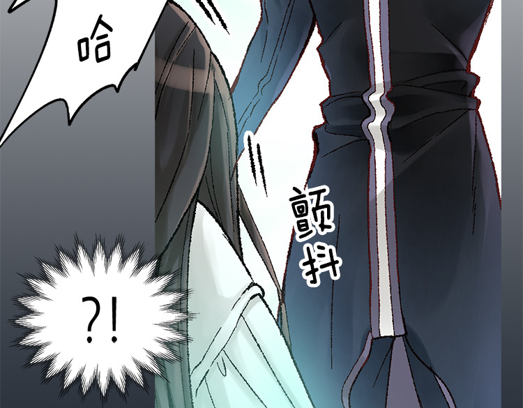 异世界皇妃 第5话 帮罪犯？ 第37页
