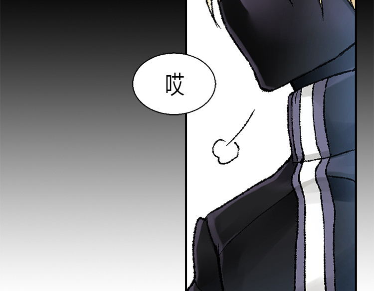 异世界皇妃 第5话 帮罪犯？ 第40页