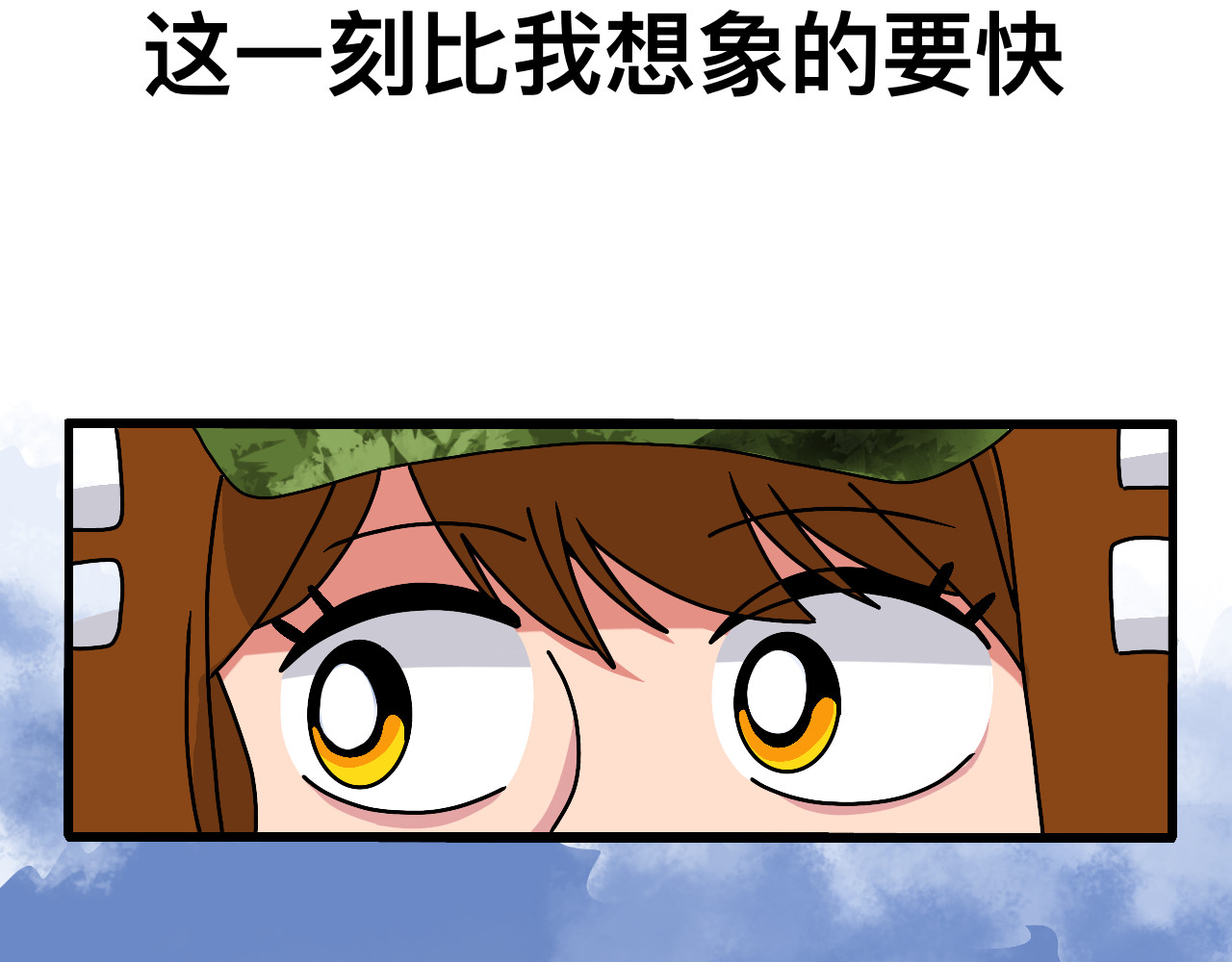 秘密校园 2话   不寻常的第一天 第5页