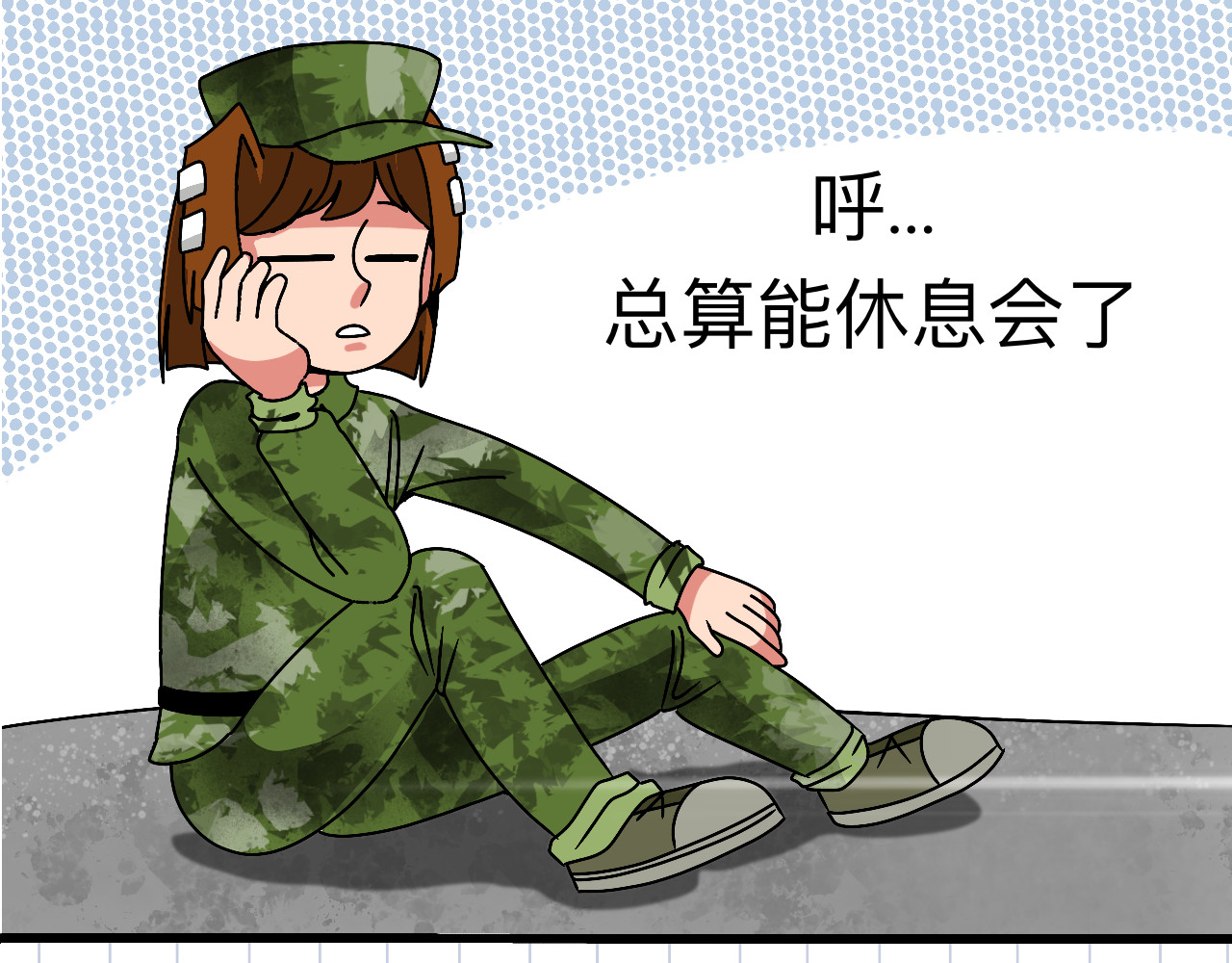 秘密校园 2话   不寻常的第一天 第69页
