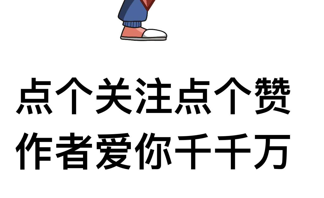 秘密校园 2话   不寻常的第一天 第77页