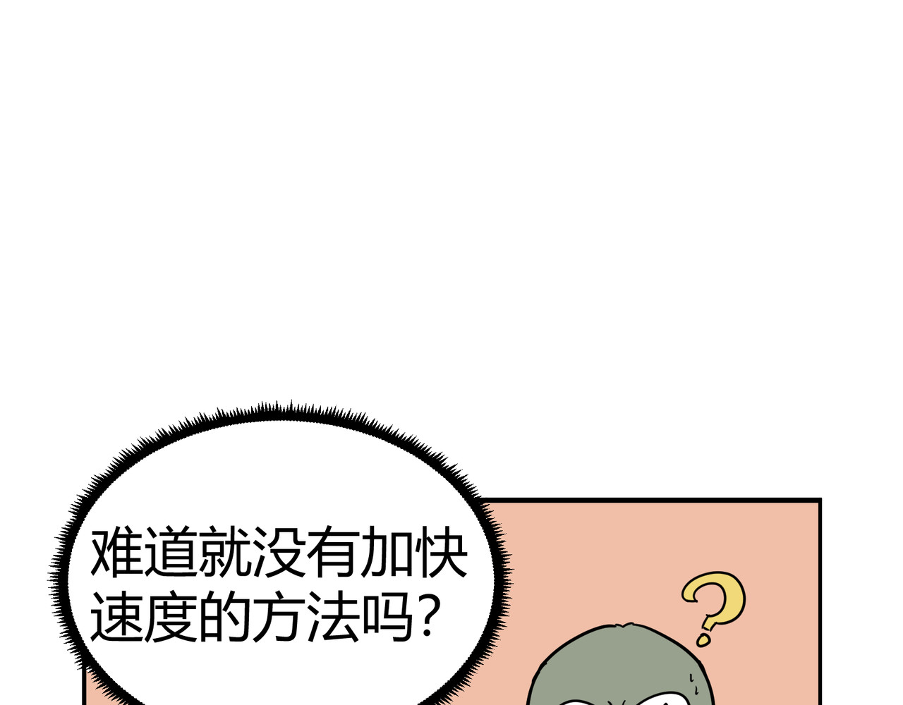 克总发糖 克苏鲁！降临！ 第1页