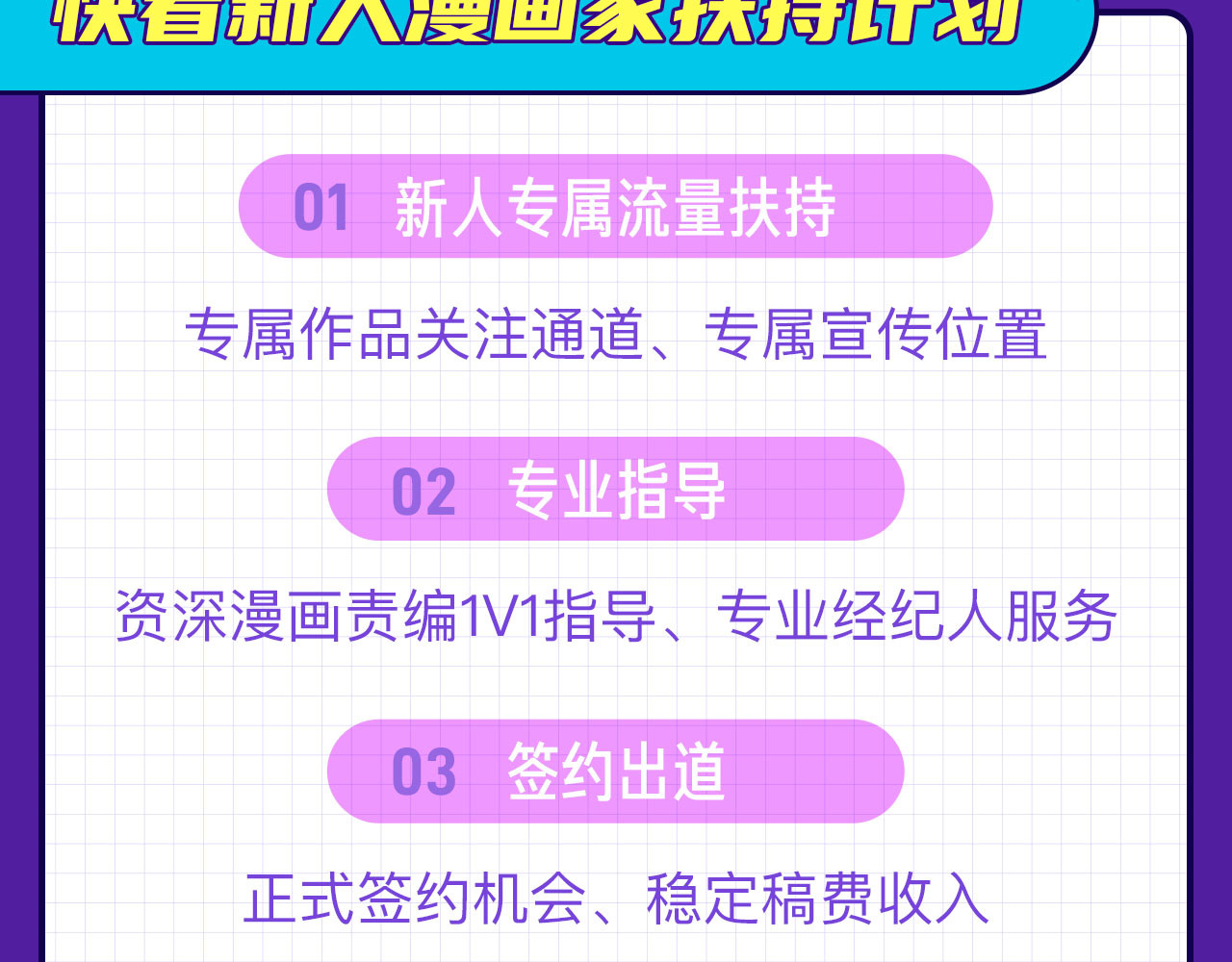 时之舞 （一）神秘力量 第108页