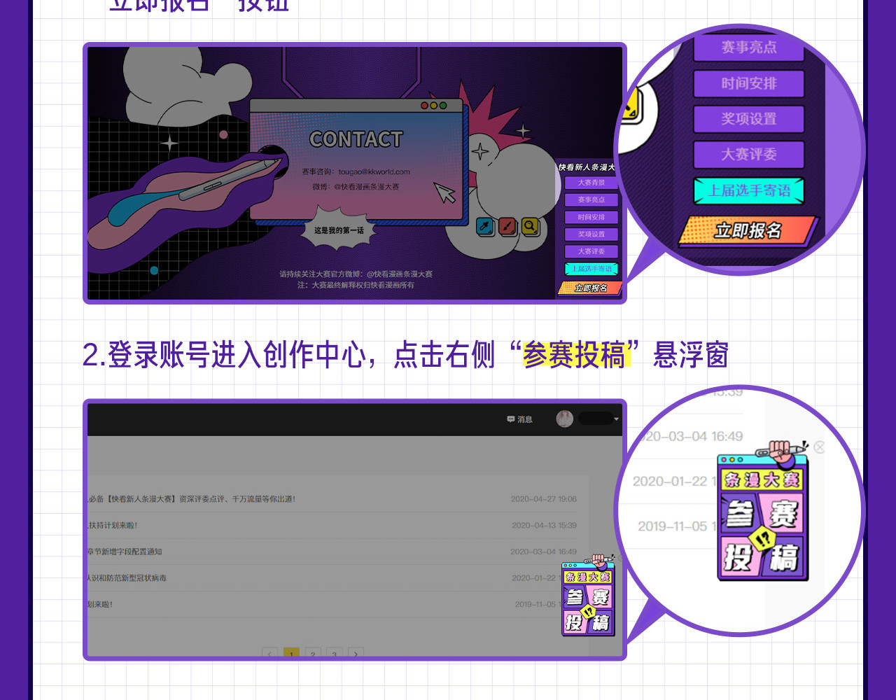时之舞 （一）神秘力量 第112页