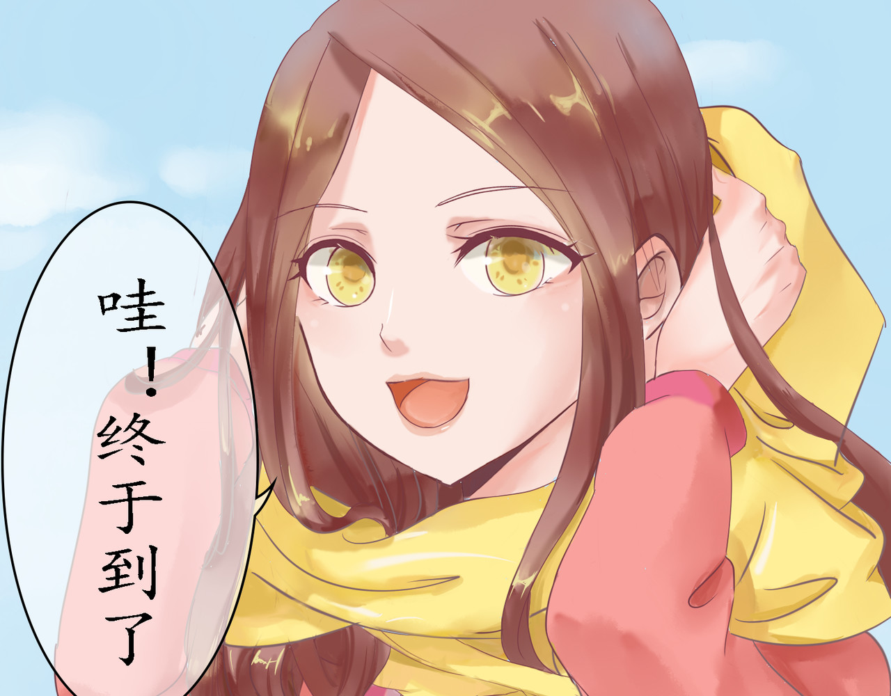 时之舞 （一）神秘力量 第25页