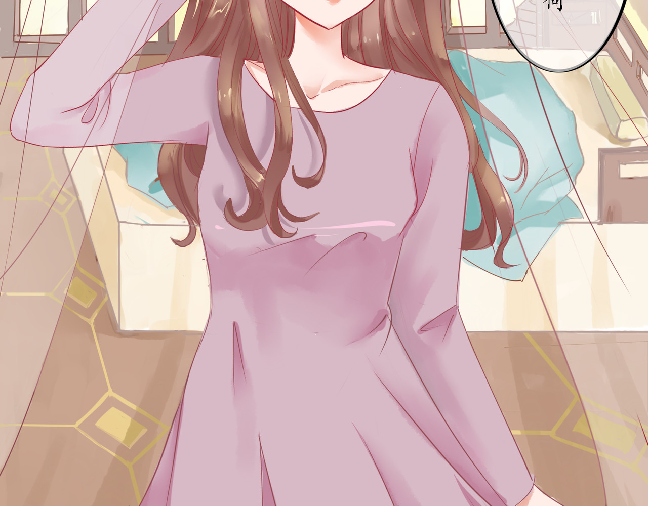 时之舞 （二）无尘界 第11页