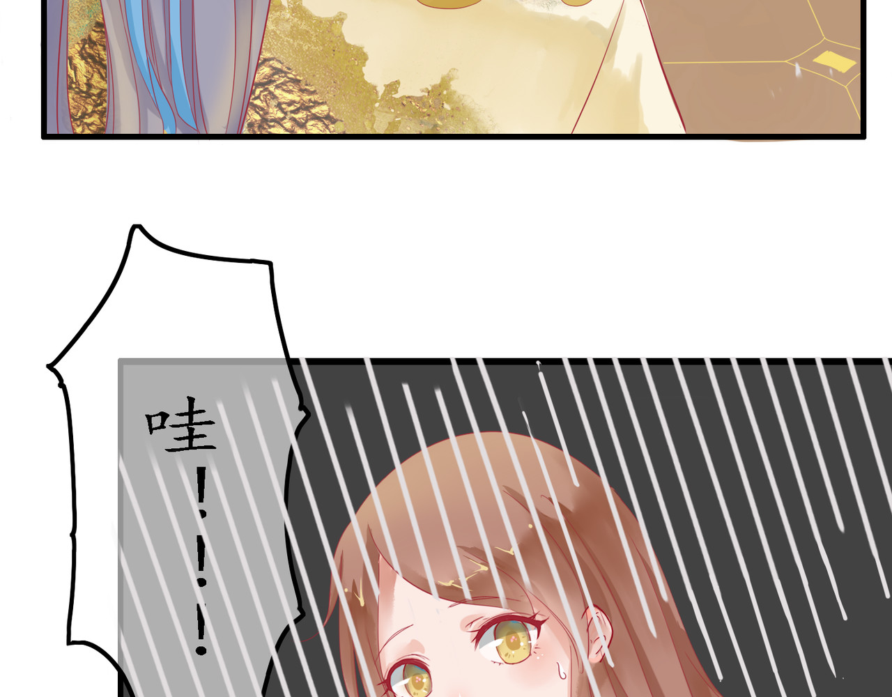 时之舞 （二）无尘界 第16页