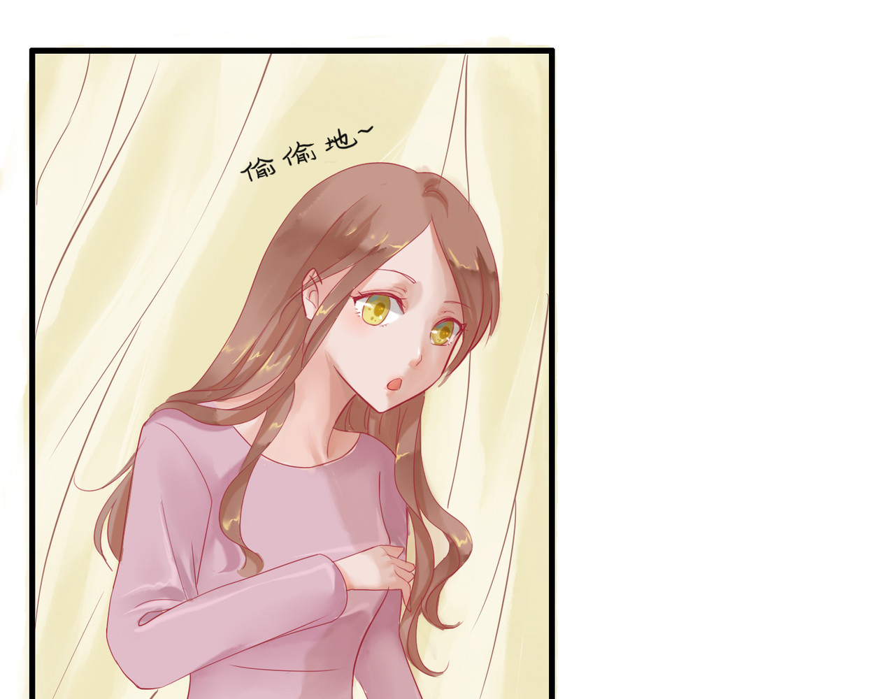 时之舞 （二）无尘界 第19页