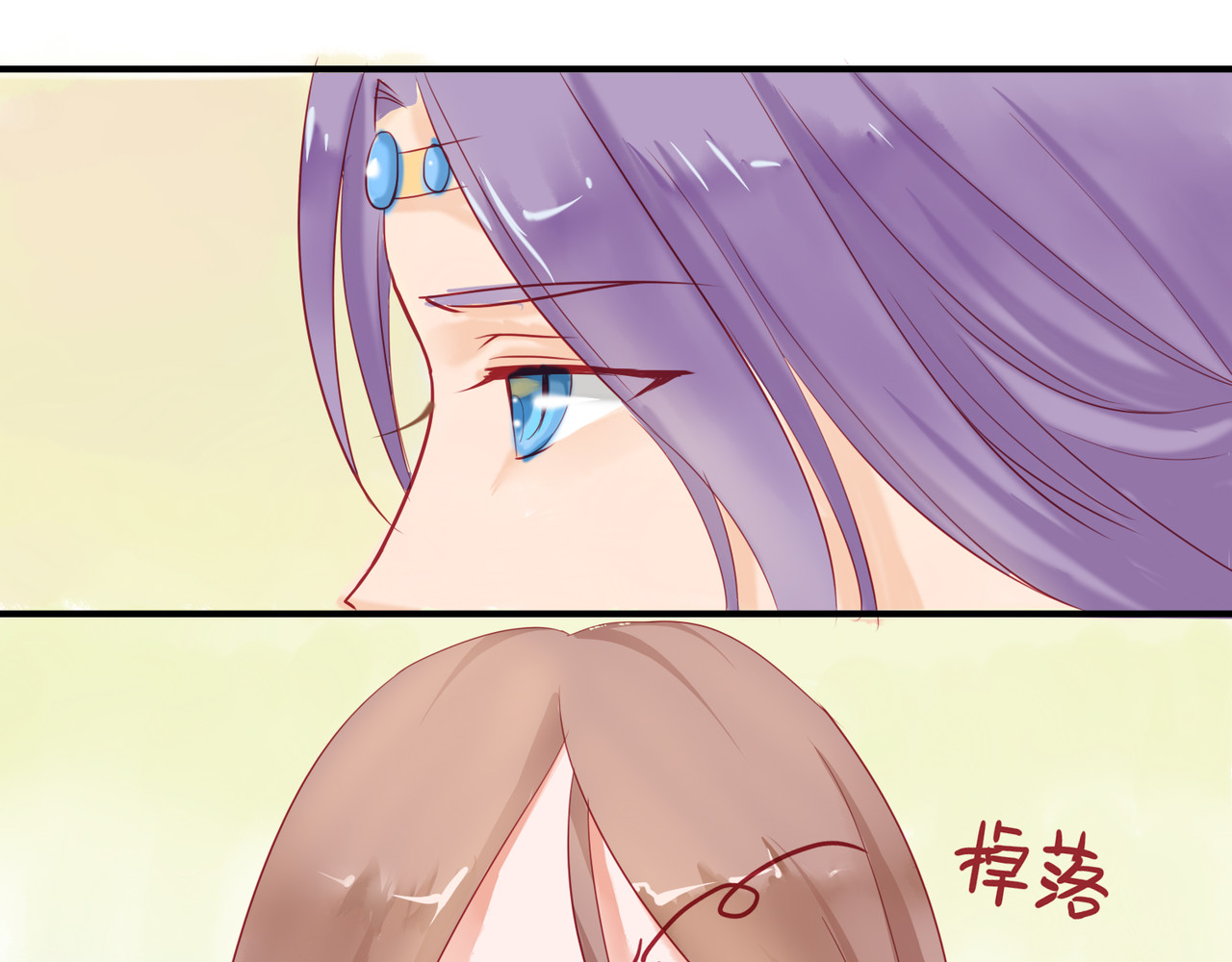 时之舞 （二）无尘界 第31页