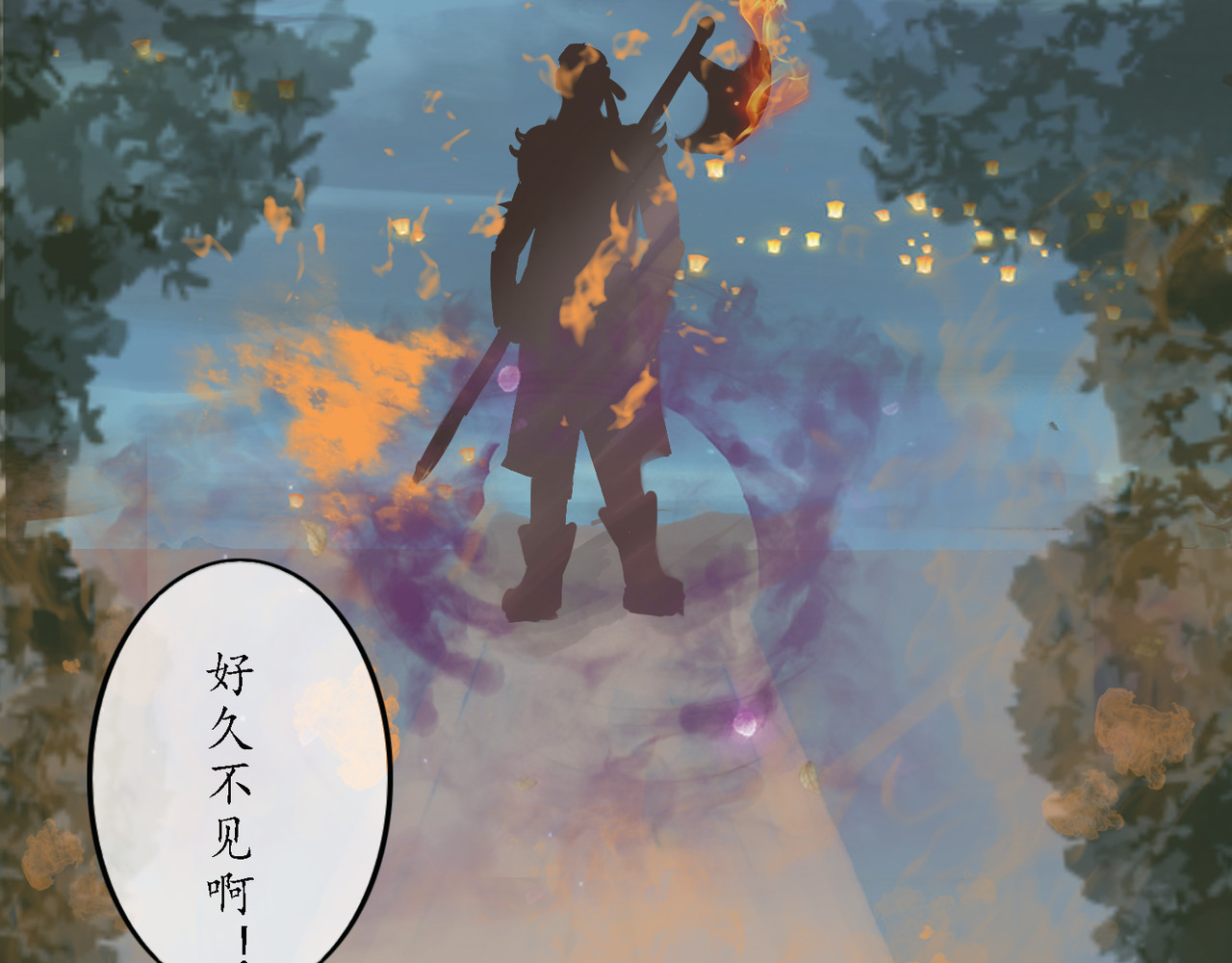 时之舞 （三）香音殿 第107页