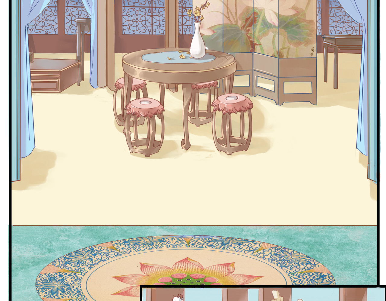 时之舞 （三）香音殿 第87页