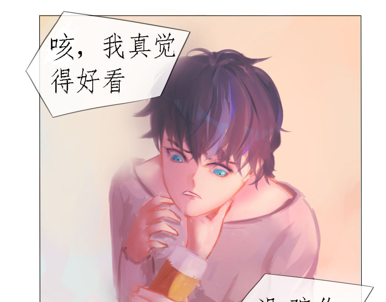 快穿：反派是个神经病 第四章：反派是病娇3 第13页