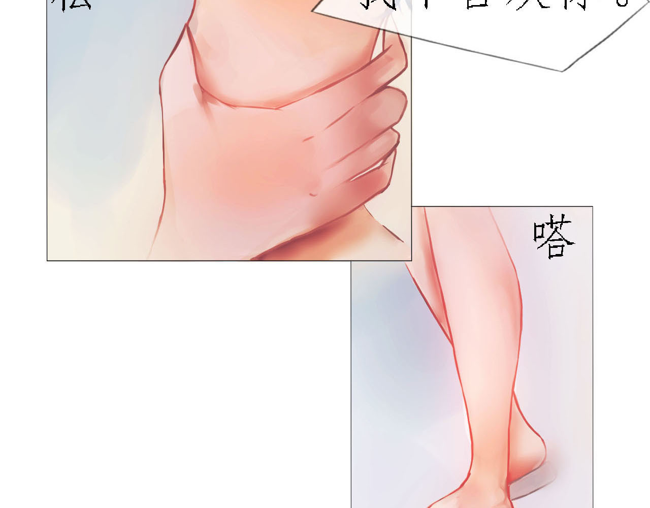 快穿：反派是个神经病 第四章：反派是病娇3 第17页
