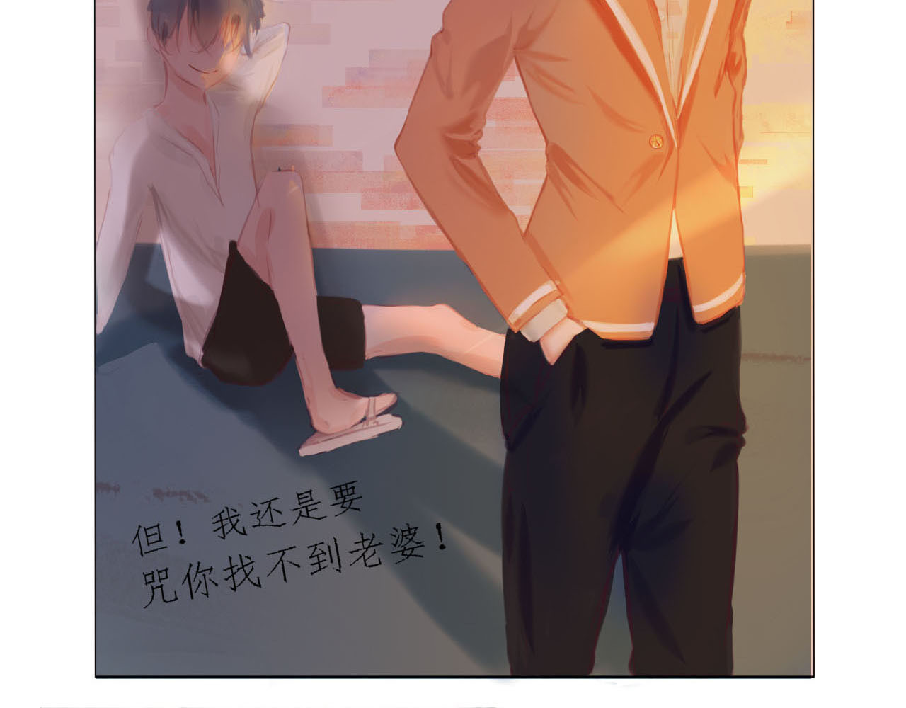 快穿：反派是个神经病 第四章：反派是病娇3 第19页