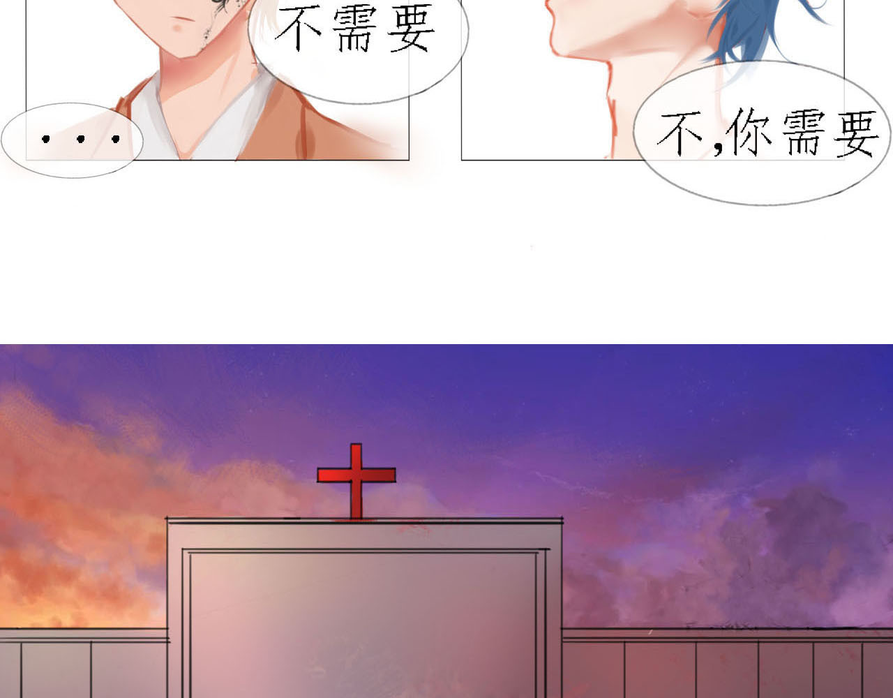 快穿：反派是个神经病 第四章：反派是病娇3 第22页
