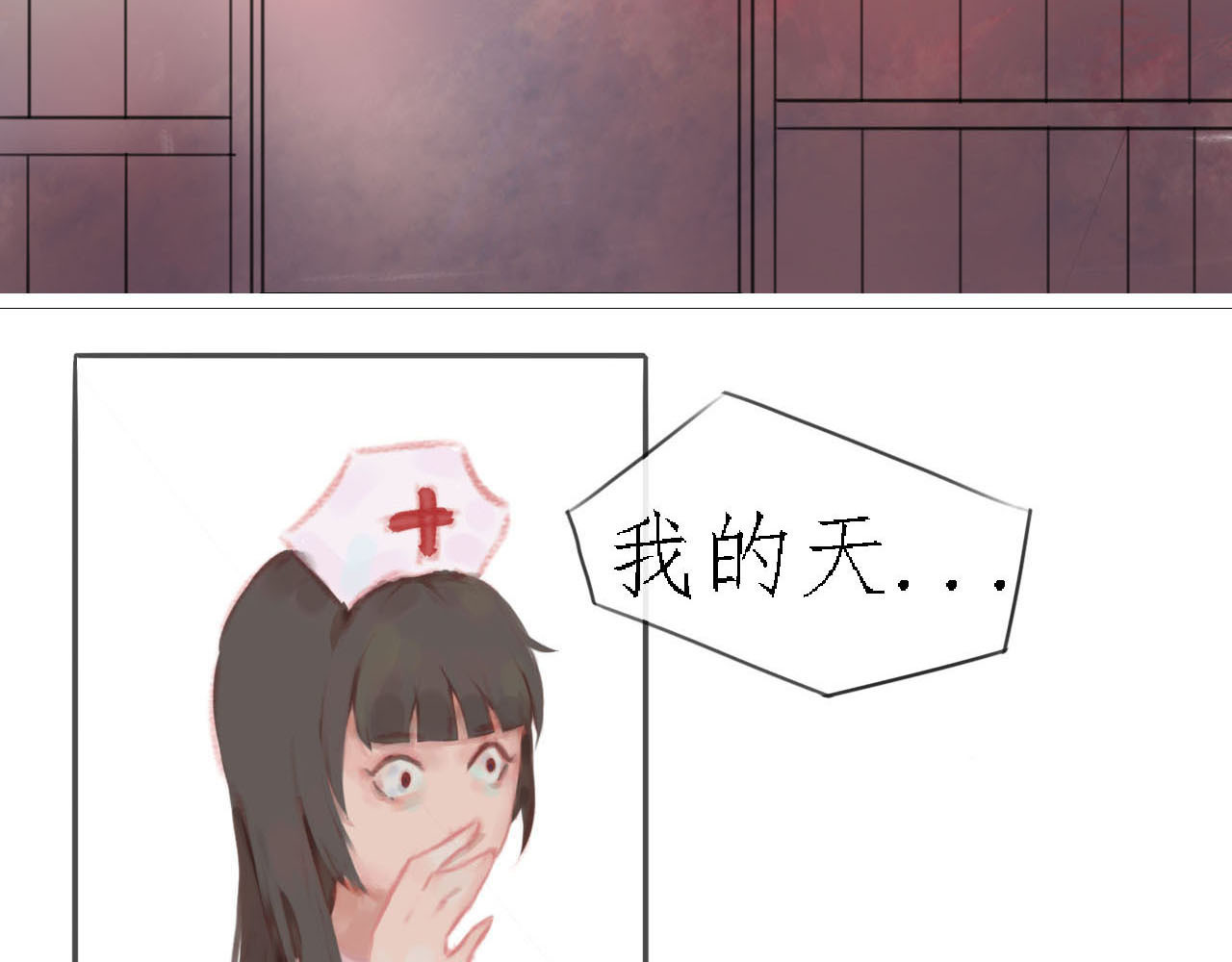 快穿：反派是个神经病 第四章：反派是病娇3 第23页