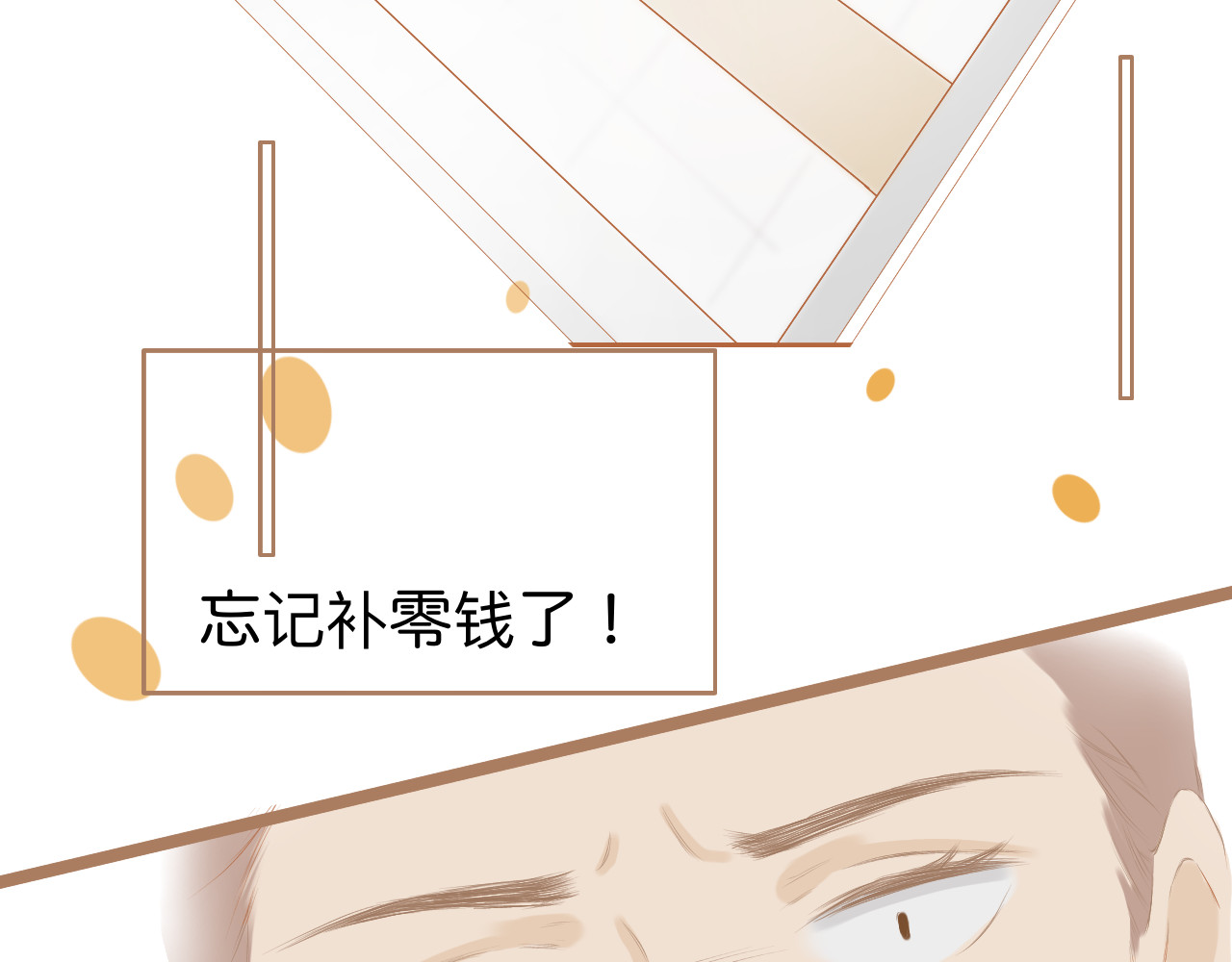 秦先生，看好你的狗 3bong 第30页