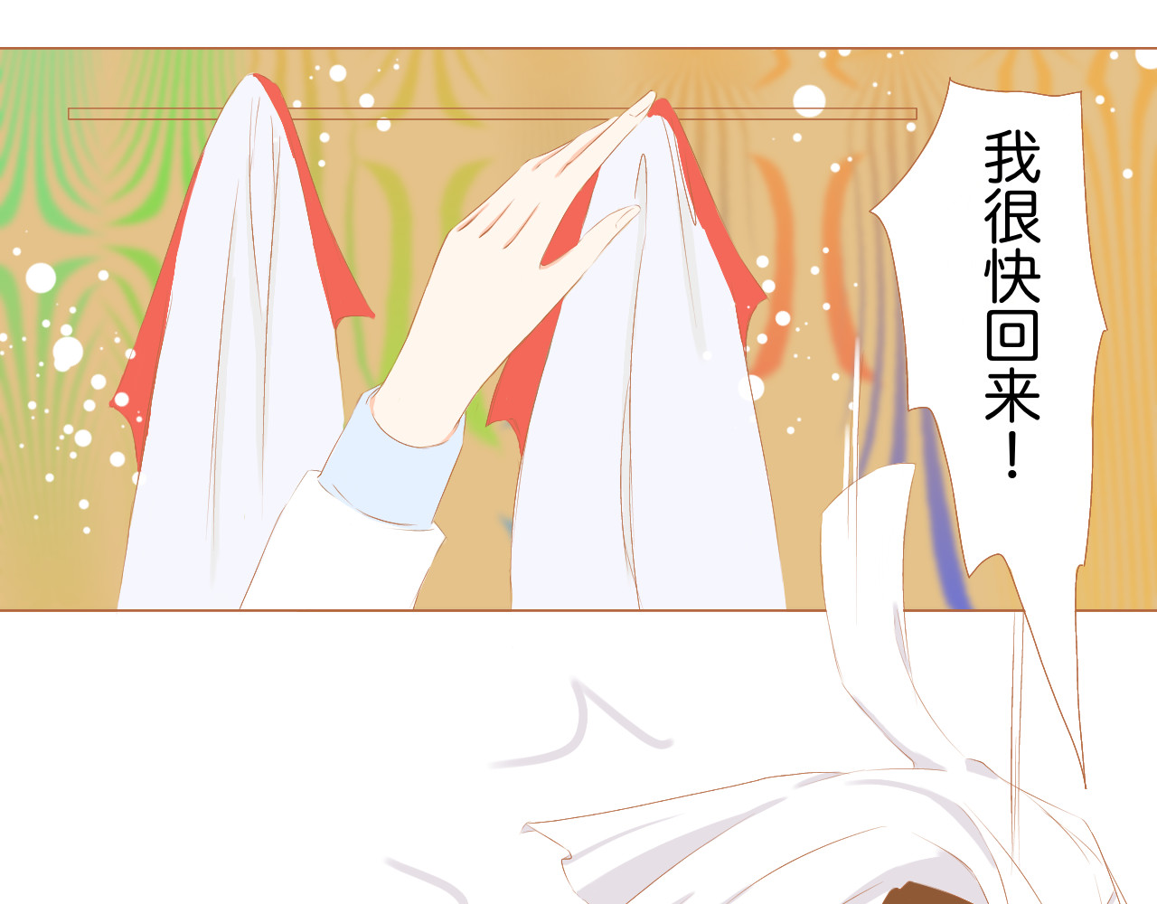 秦先生，看好你的狗 3bong 第37页