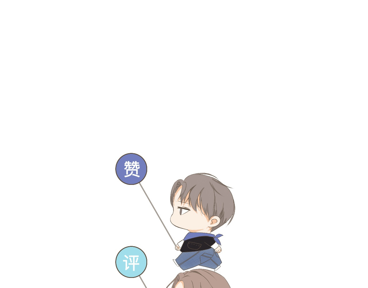 秦先生，看好你的狗 3bong 第42页