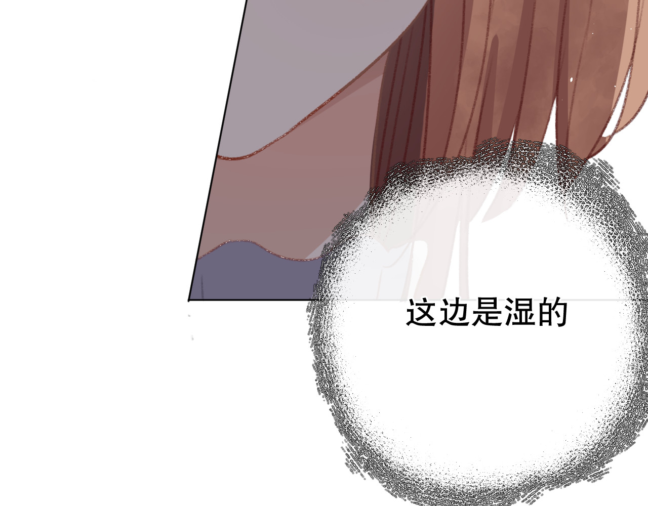 爱尚你，爱自己 我以为…… 第125页