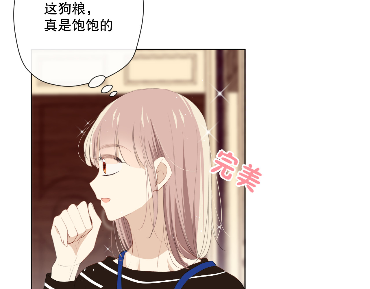 爱尚你，爱自己 我以为…… 第155页