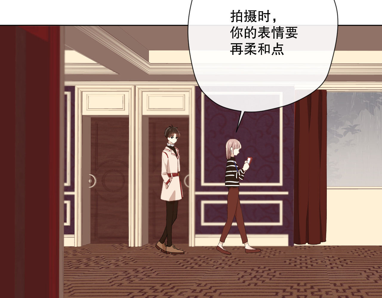 爱尚你，爱自己 我以为…… 第63页