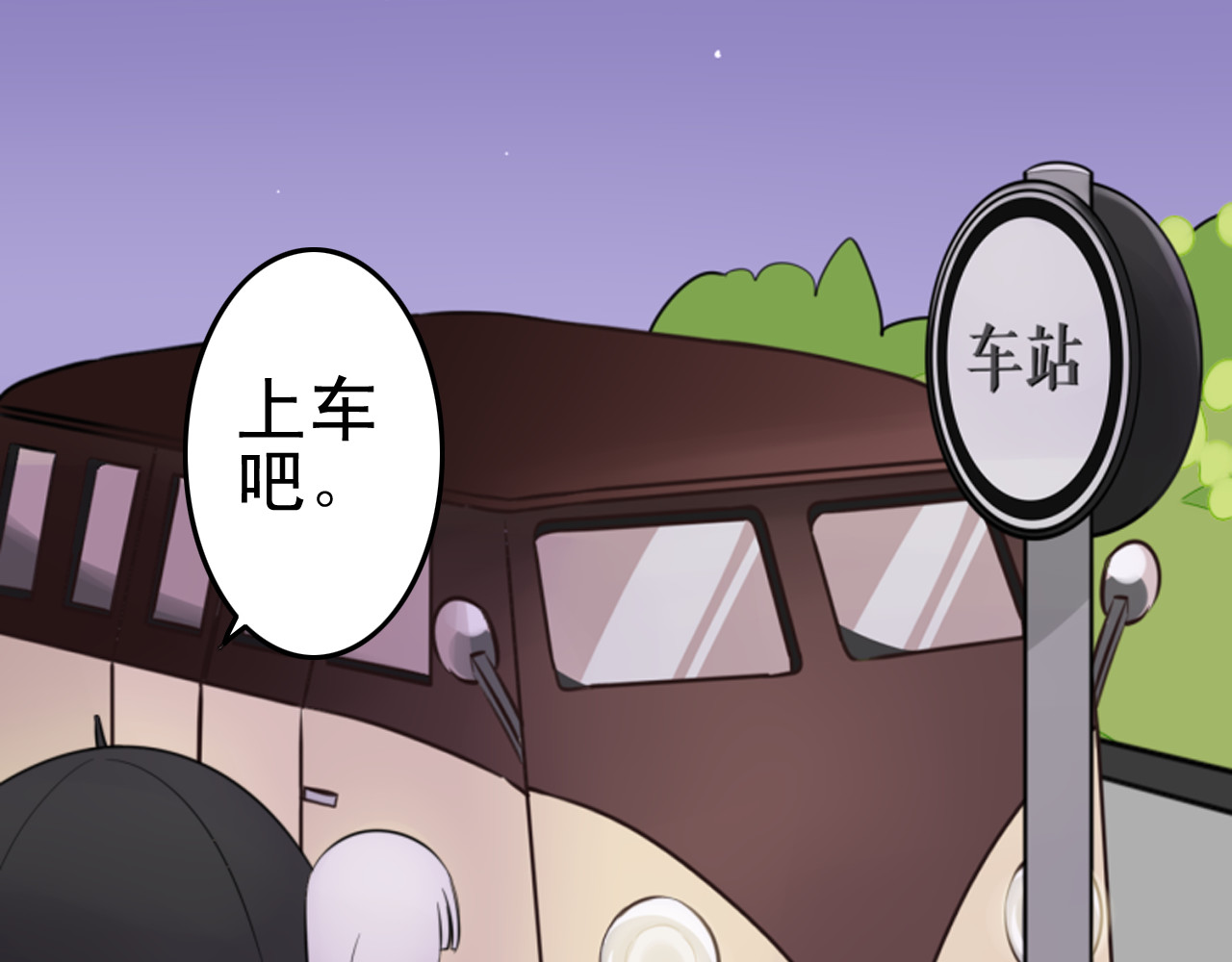 我的宠物失忆了 第6话 见鬼（二） 第22页