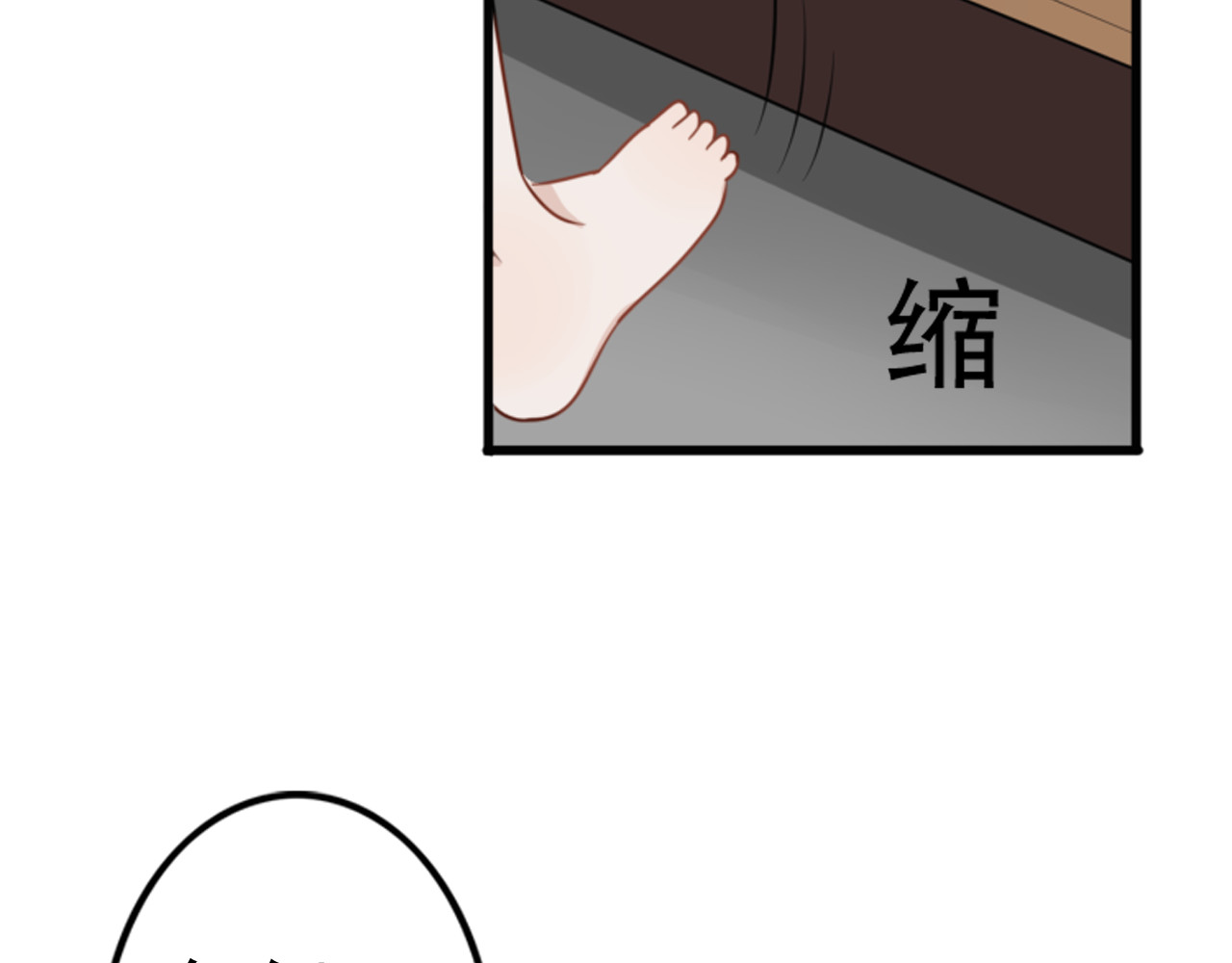 我的宠物失忆了 第6话 见鬼（二） 第26页