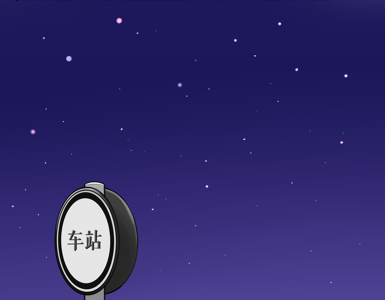 我的宠物失忆了 第6话 见鬼（二） 第49页