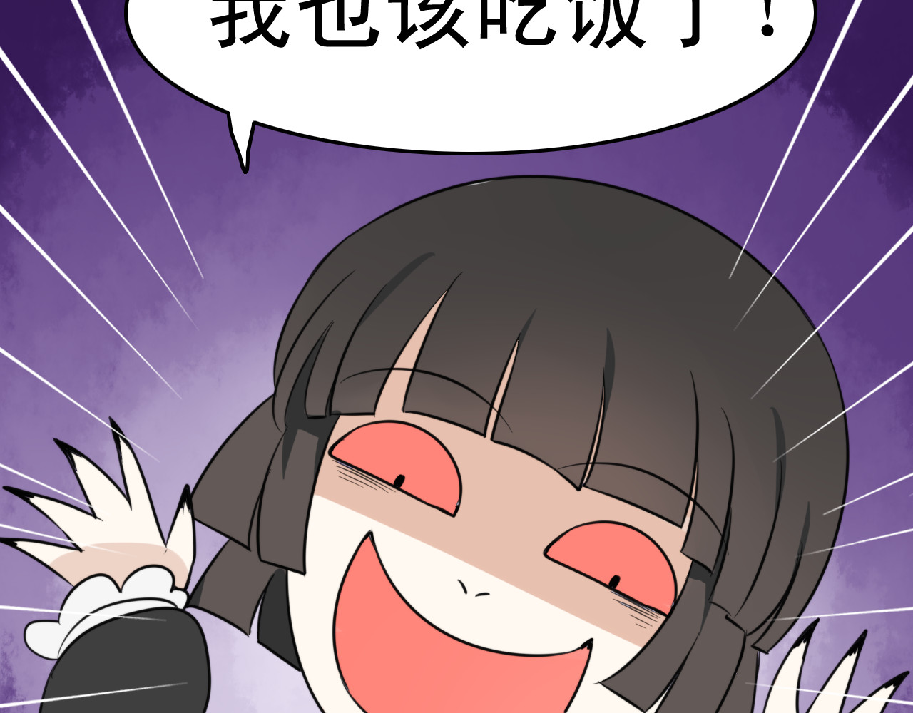我的宠物失忆了 第6话 见鬼（二） 第58页