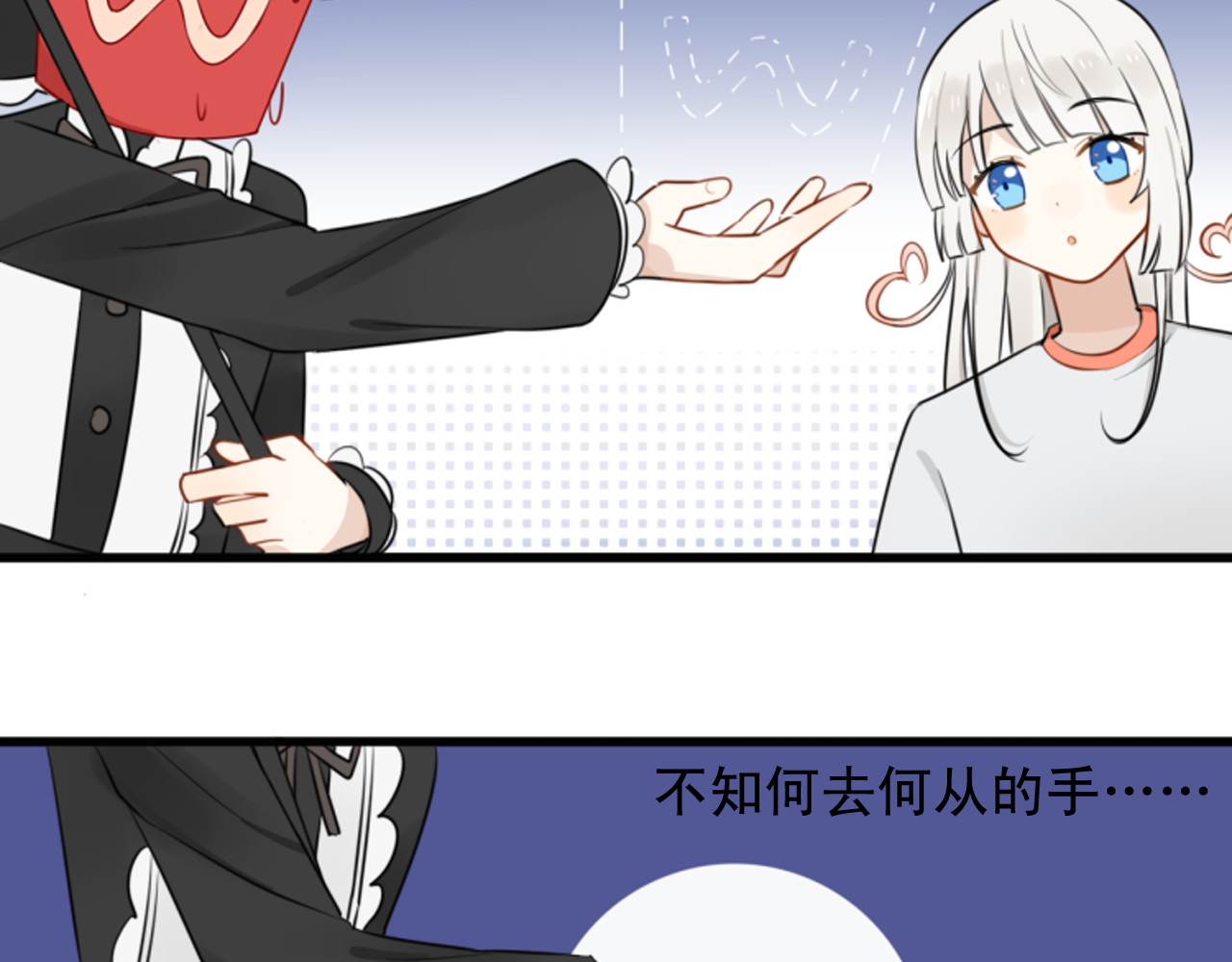 我的宠物失忆了 第6话 见鬼（二） 第7页