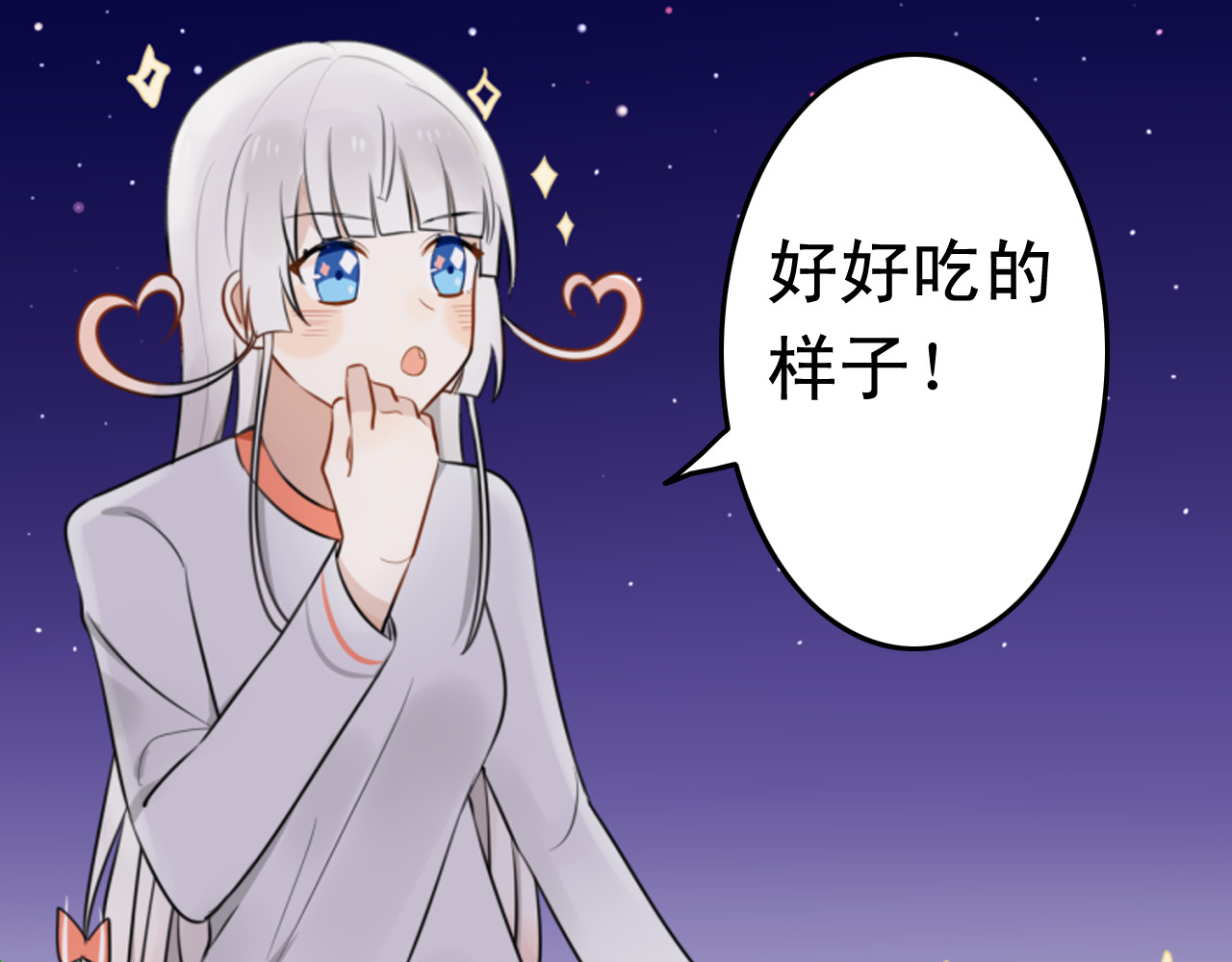 我的宠物失忆了 第6话 见鬼（二） 第10页