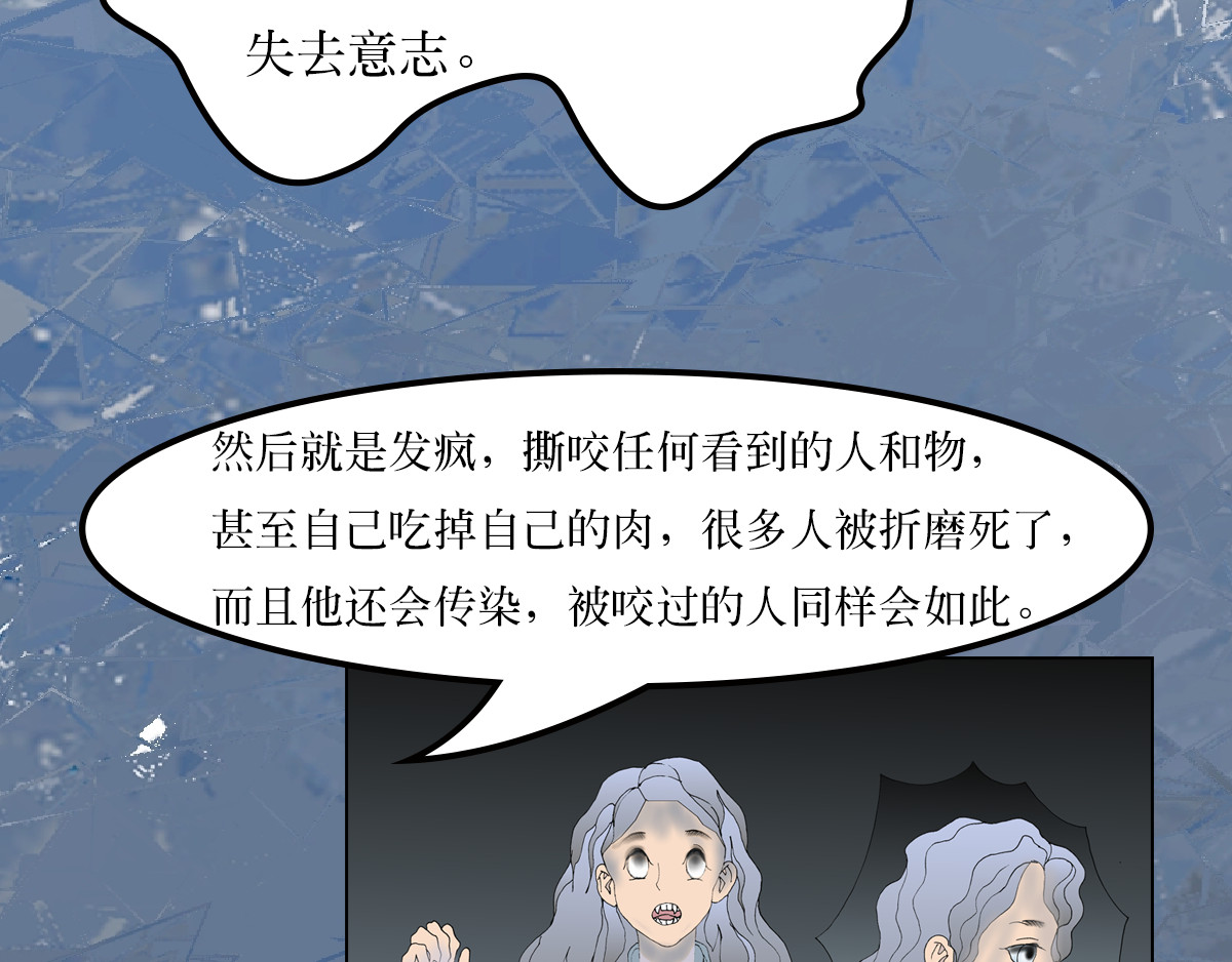 我的AI系男友 来历不明的男朋友 第34页
