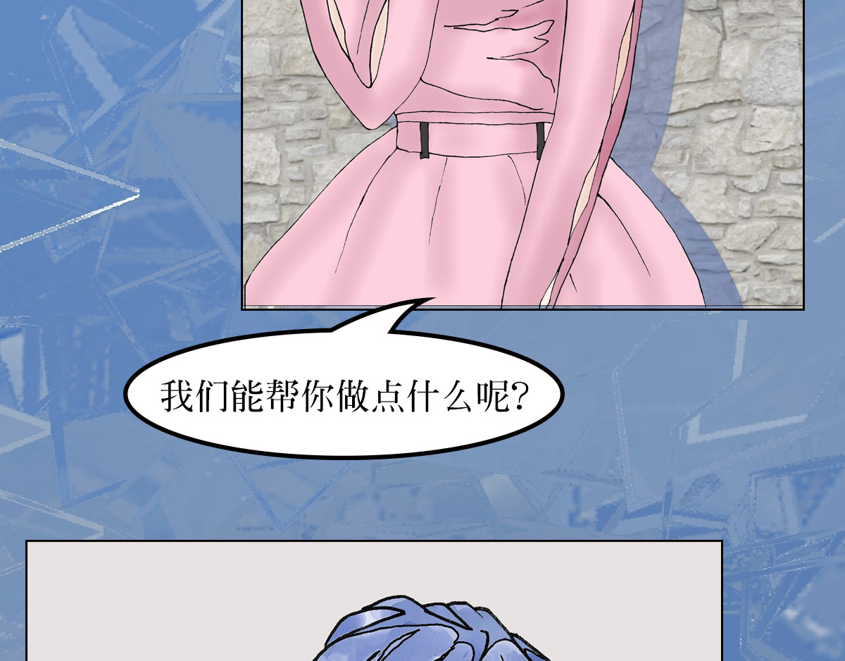 我的AI系男友 来历不明的男朋友 第37页