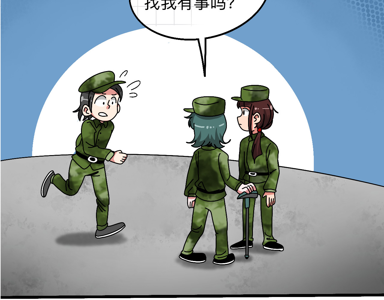 秘密校园 3话   奇怪的对话 第50页