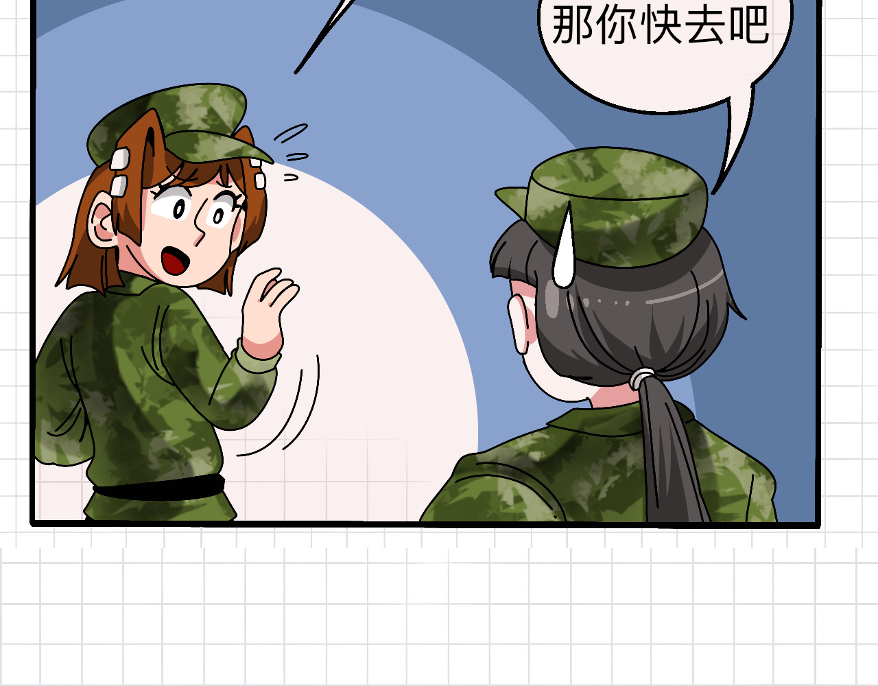 秘密校园 3话   奇怪的对话 第62页