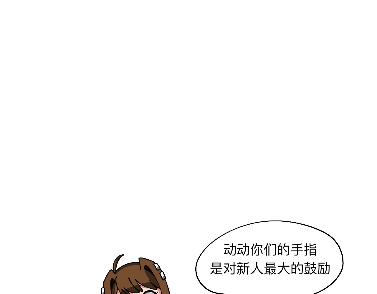 秘密校园 3话   奇怪的对话 第96页