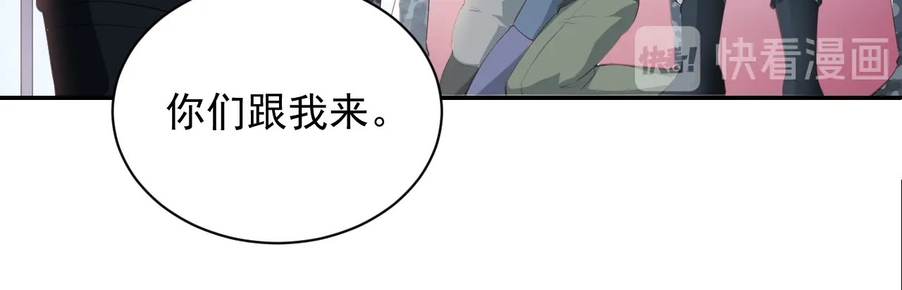养敌为患 第1话 穿越当天就要杀了男主？ 第11页