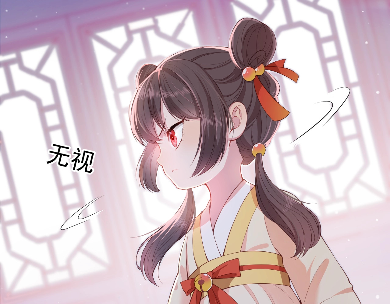 养敌为患 第1话 穿越当天就要杀了男主？ 第108页