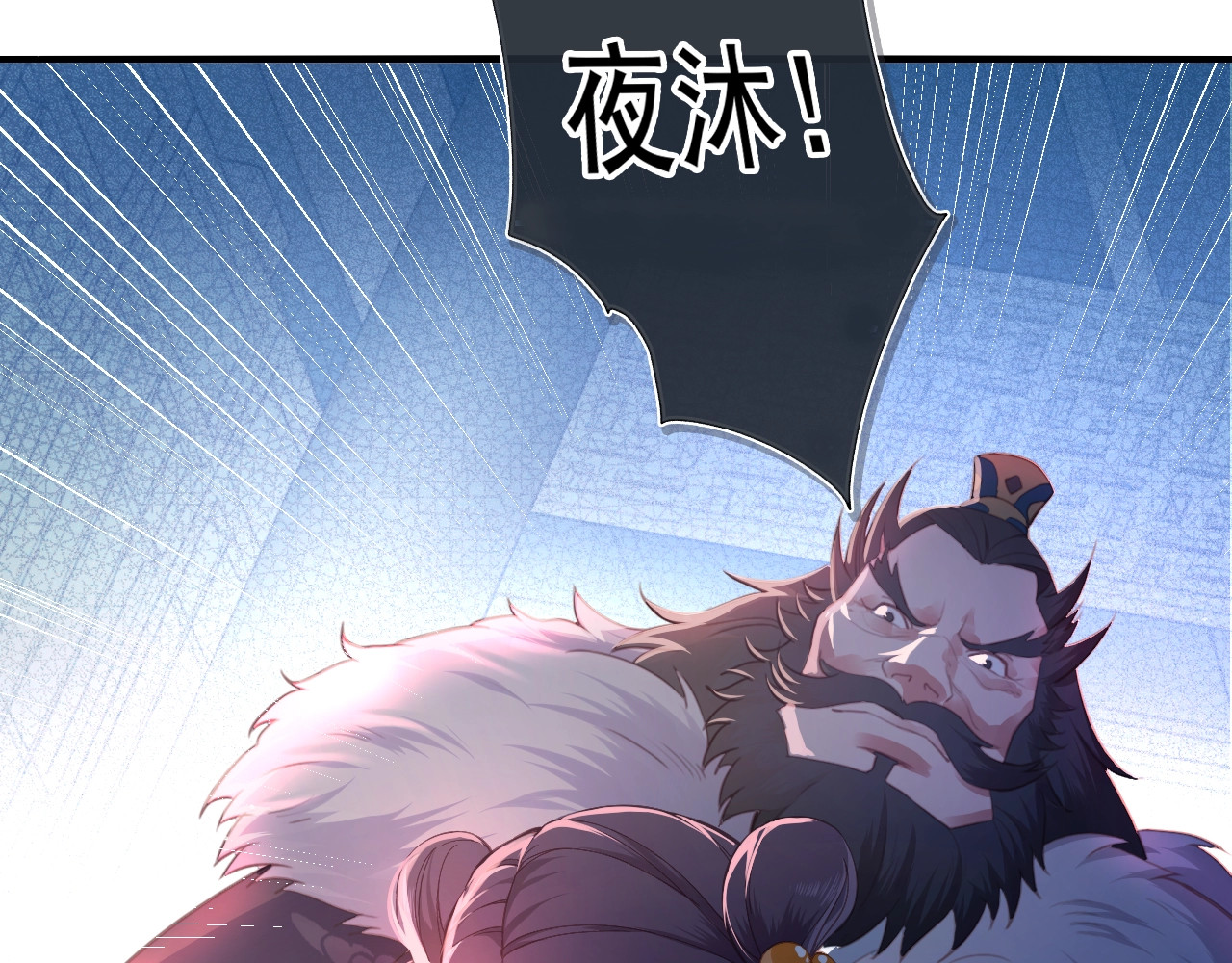 养敌为患 第1话 穿越当天就要杀了男主？ 第120页