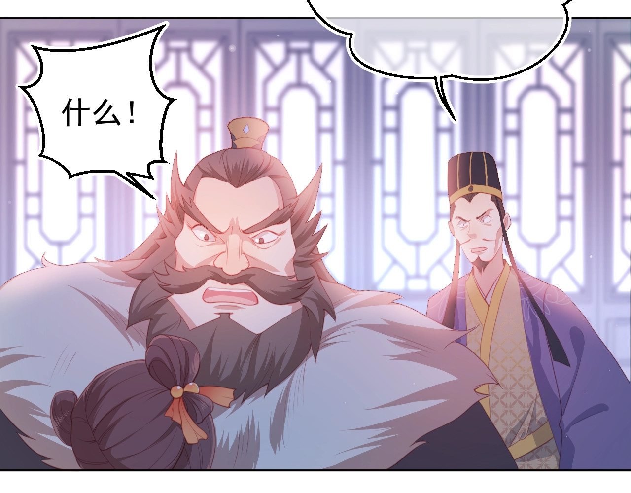 养敌为患 第1话 穿越当天就要杀了男主？ 第130页