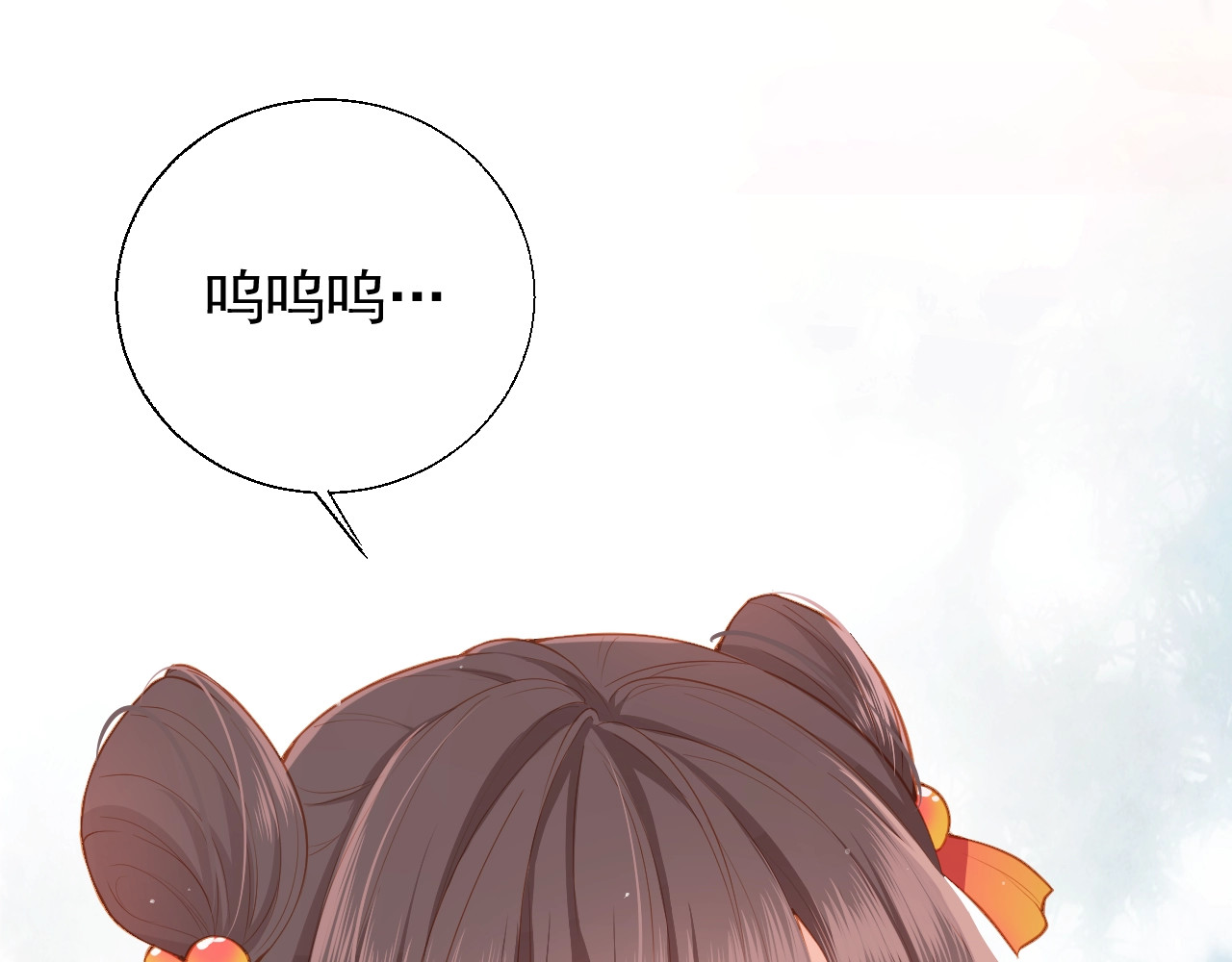 养敌为患 第1话 穿越当天就要杀了男主？ 第146页
