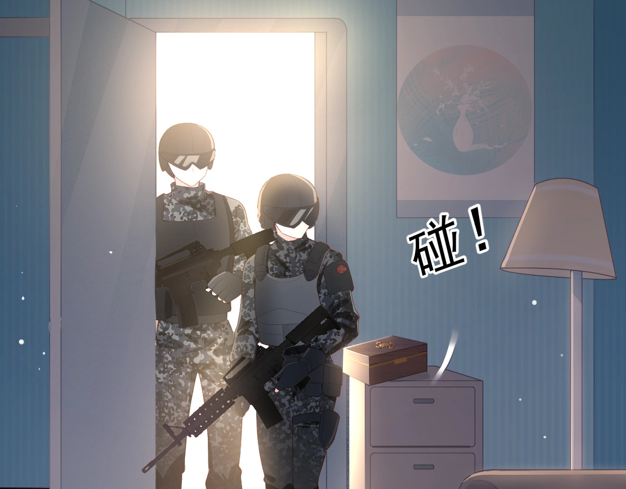 养敌为患 第1话 穿越当天就要杀了男主？ 第20页