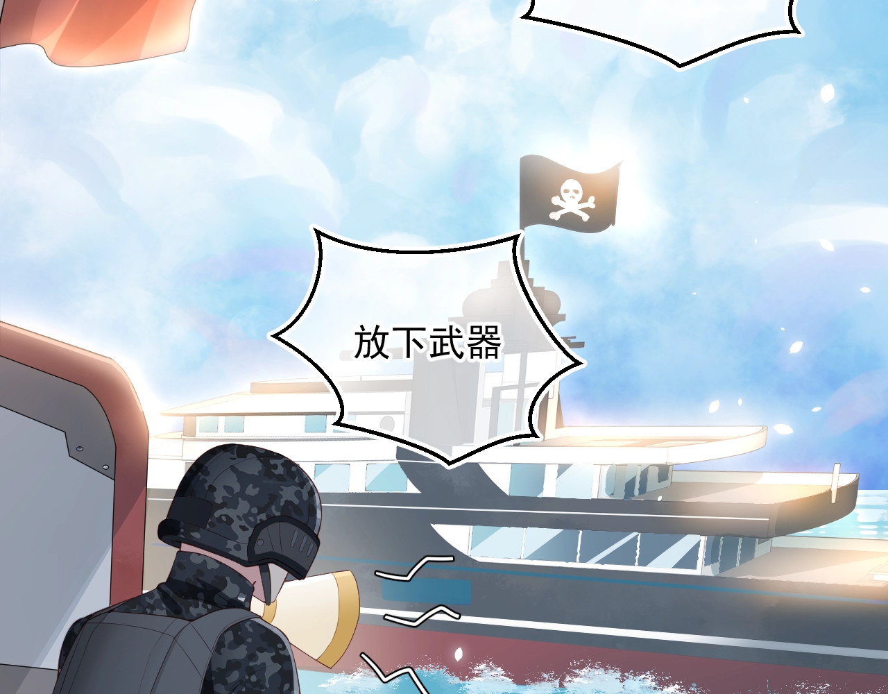 养敌为患 第1话 穿越当天就要杀了男主？ 第4页